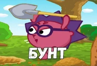 Sticker from Смешарики  [ @zalupa4472 ]