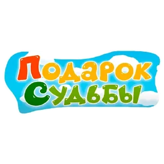 Sticker from Смешарики технические