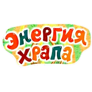 Sticker from Смешарики технические