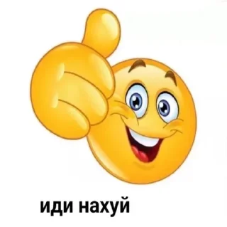 Sticker from для лохов