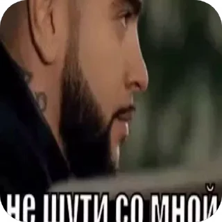 😡 emoji Секретный стикерпак Telegram sticker 3 of 69