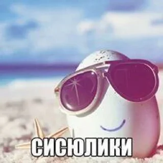 Sticker from Рандом галерея