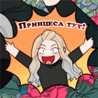 🤗 emoji принади садизму Telegram sticker 13 of 120