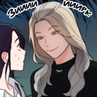 😏 emoji принади садизму Telegram sticker 16 of 120