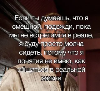 Sticker from Я шалунишка