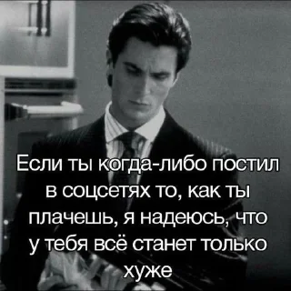 Sticker from Я шалунишка