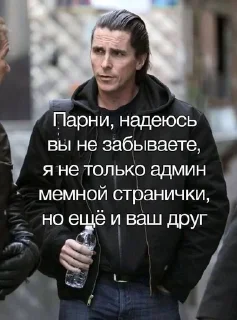 Sticker from Я шалунишка