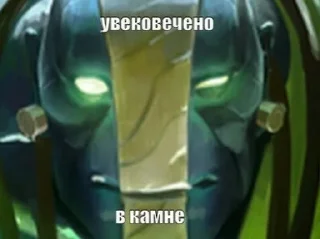 Sticker from Увековечено в камне