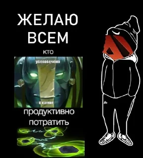 Sticker from Увековечено в камне