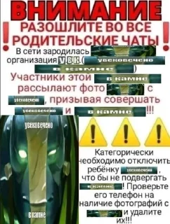 Sticker from Увековечено в камне
