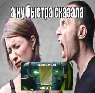 Sticker from Увековечено в камне