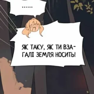 🌱 emoji їх історія Telegram sticker 17 of 54