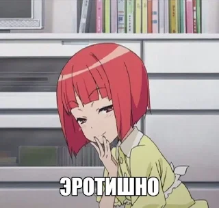 🌟 emoji Попа слипнется Telegram sticker 22 of 27