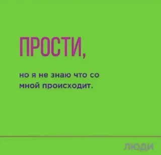 Sticker from :(