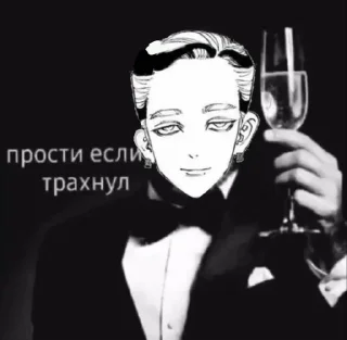 Sticker from прости.......