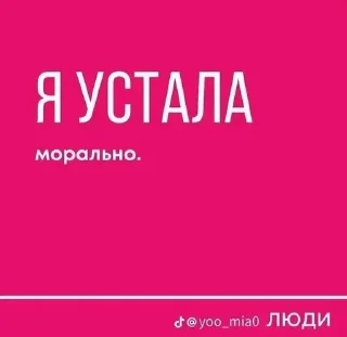 Sticker from :(
