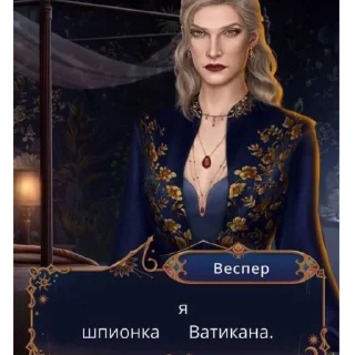 Sticker from Веспер, прости меня