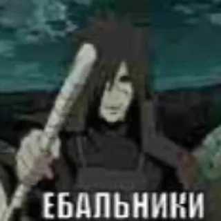 Sticker from прости… #МнеПохуй
