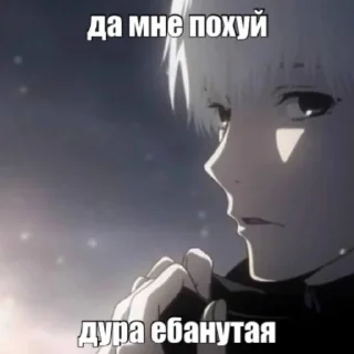 Sticker from прости… #МнеПохуй