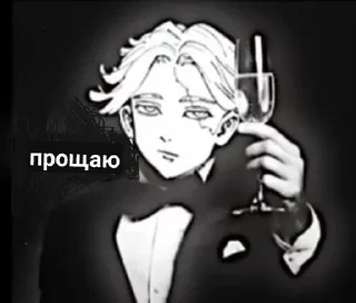 Sticker from прости.......