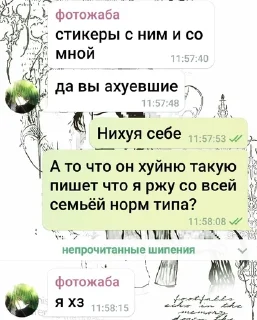 🌟 emoji бурундучок и друзья Telegram sticker 13 of 76