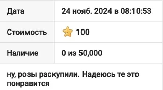 🌟 emoji бурундучок и друзья Telegram sticker 3 of 76