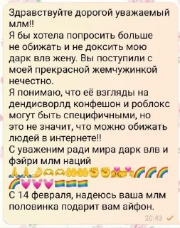 🌟 emoji бурундучок и друзья Telegram sticker 5 of 76