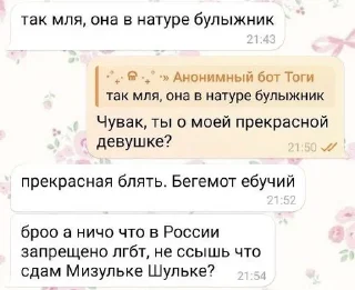 🌟 emoji бурундучок и друзья Telegram sticker 2 of 76