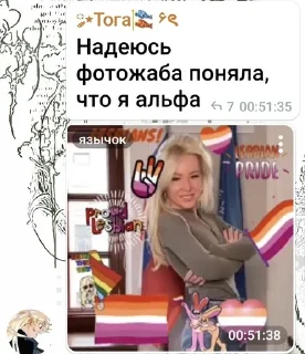 🏳‍🌈 emoji бурундучок и друзья Telegram sticker 11 of 76