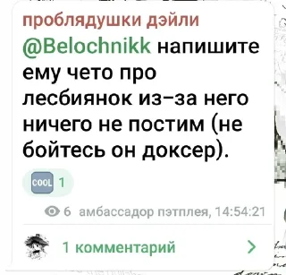 ❤ emoji бурундучок и друзья Telegram sticker 1 of 76