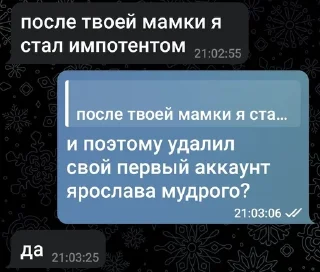 🌟 emoji бурундучок и друзья Telegram sticker 7 of 76