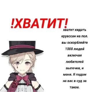 Sticker from Лини
