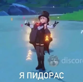 Sticker from Лини