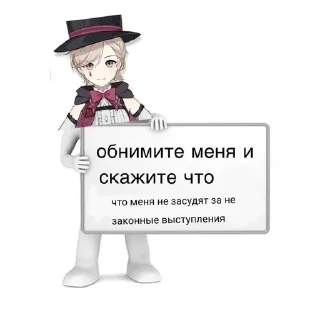 Sticker from Лини