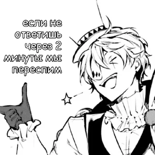 Sticker from Псины