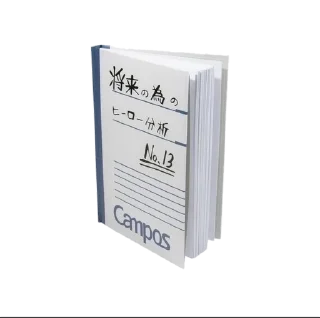 🥛 emoji かお Telegram sticker 9 of 15