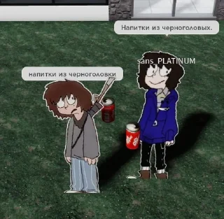 🌟 emoji одна пшеничная марка / абоба Telegram sticker 12 of 29