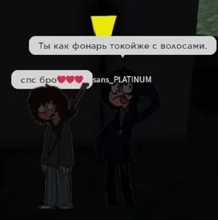🌟 emoji одна пшеничная марка / абоба Telegram sticker 20 of 29