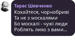 Sticker from Цитати | Меми
