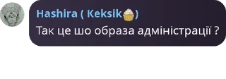 Sticker from Цитати