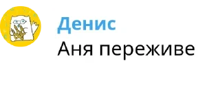 Sticker from Цитати @denyshon