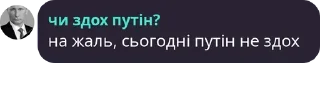 Sticker from Цитати | Меми
