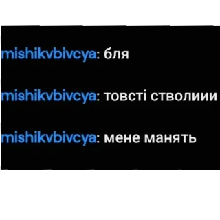 Sticker from Цитати