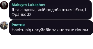 Sticker from UAVN Цитати