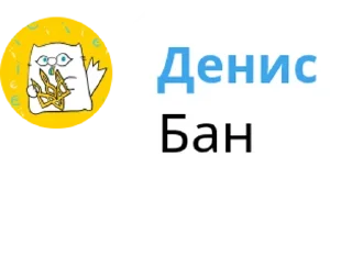 Sticker from Цитати @denyshon