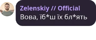 Sticker from Цитати | Меми