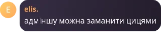 Sticker from Цитати