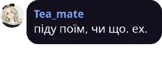 Sticker from UAVN Цитати