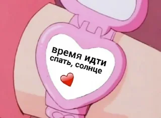 Sticker from Ура....