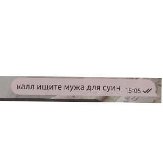Sticker from абортыши lavender флудп и candy flood